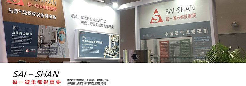 氣流粉碎機 氣流粉碎機