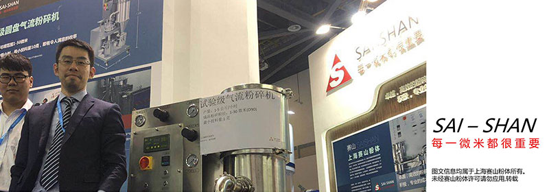 氣流粉碎機(jī) 氣流粉碎機(jī)