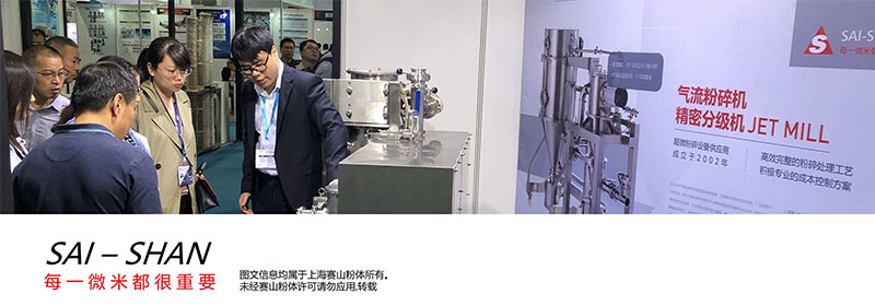 氣流粉碎機 氣流粉碎機