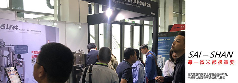 氣流分級(jí)機(jī) 氣流分級(jí)機(jī)