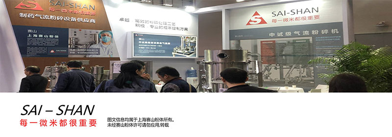 實(shí)驗(yàn)室氣流粉碎機(jī)